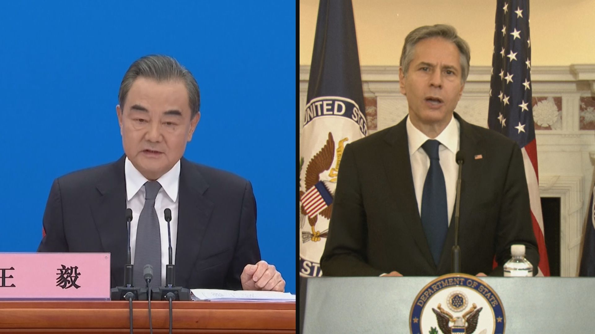 王毅布林肯通電話商討阿富汗局勢