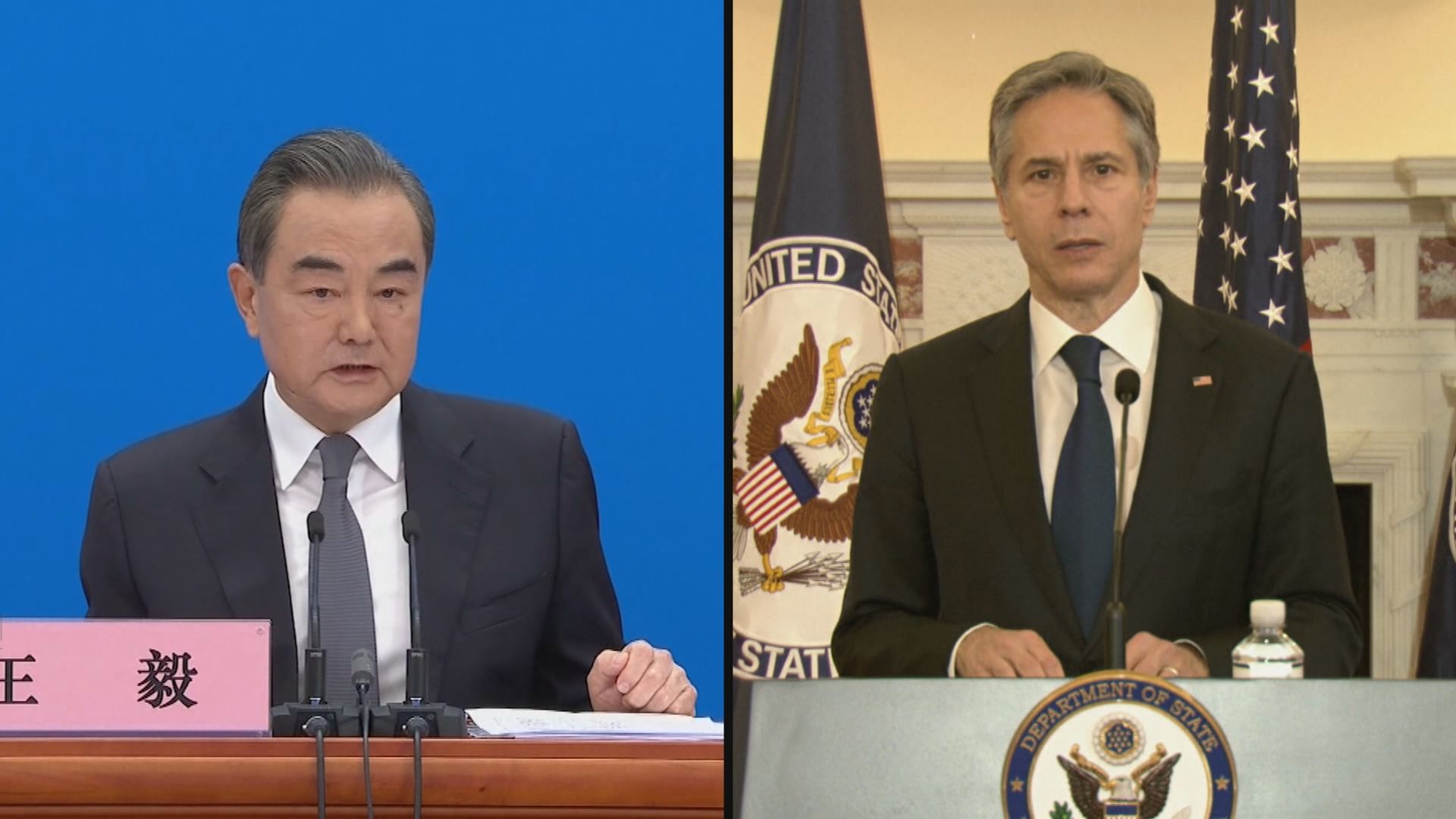 王毅布林肯通電話　討論阿富汗局勢及中美關係