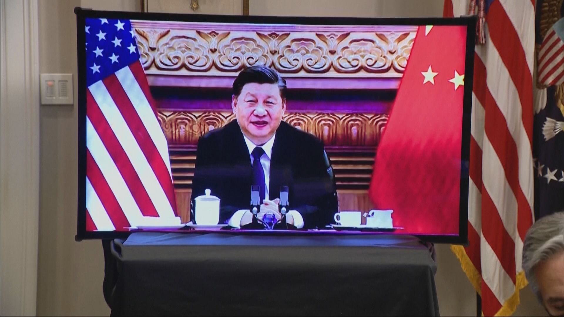 中美視像峰會　習近平: 很高興見到老朋友