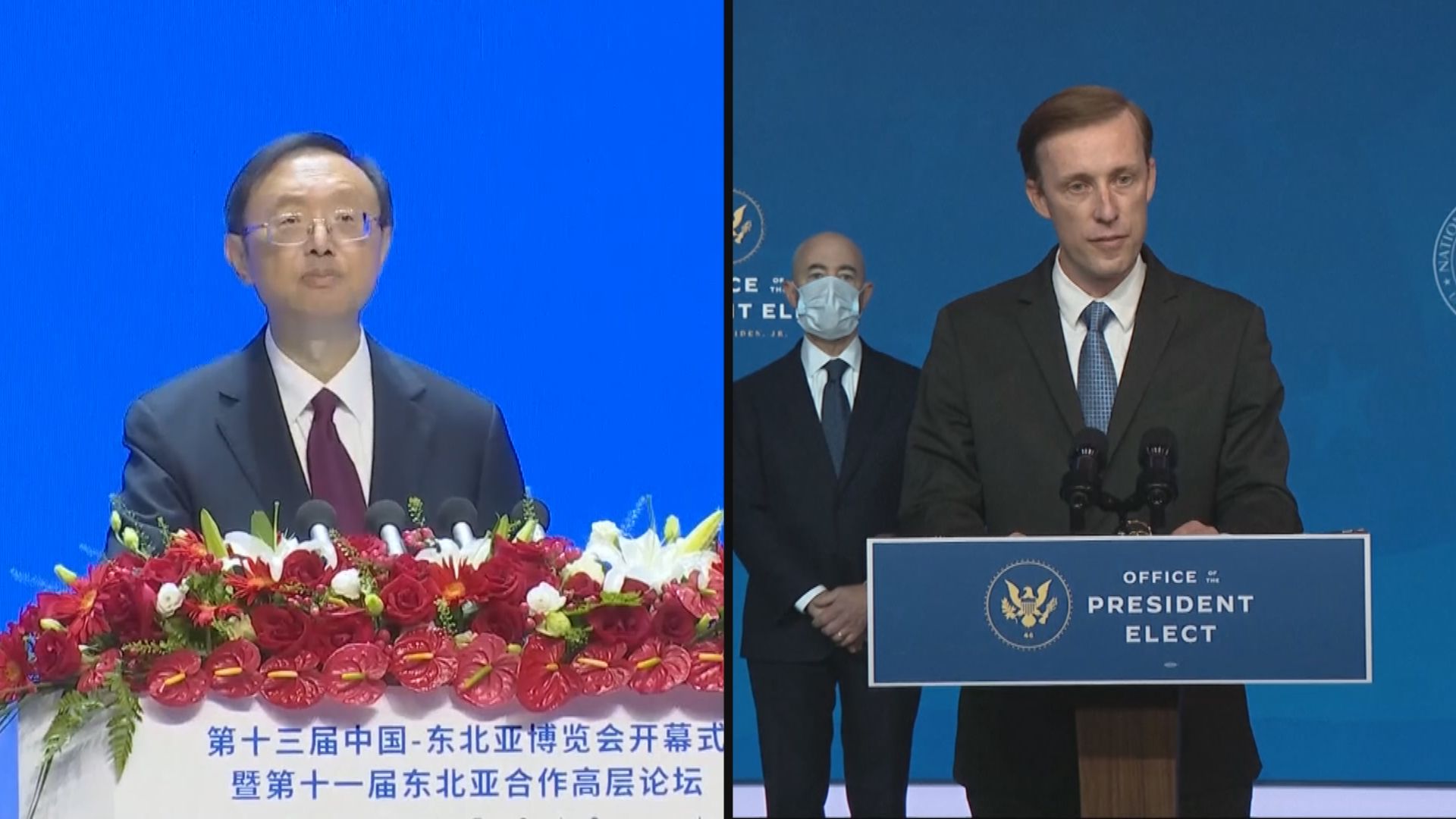 楊潔篪與沙利文盧森堡會晤