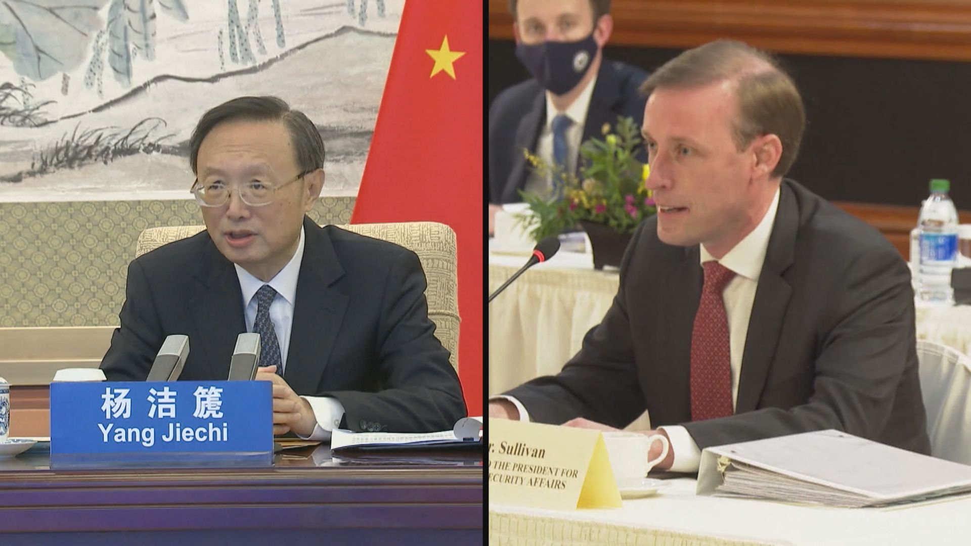 楊潔篪與沙利文盧森堡會晤逾四小時