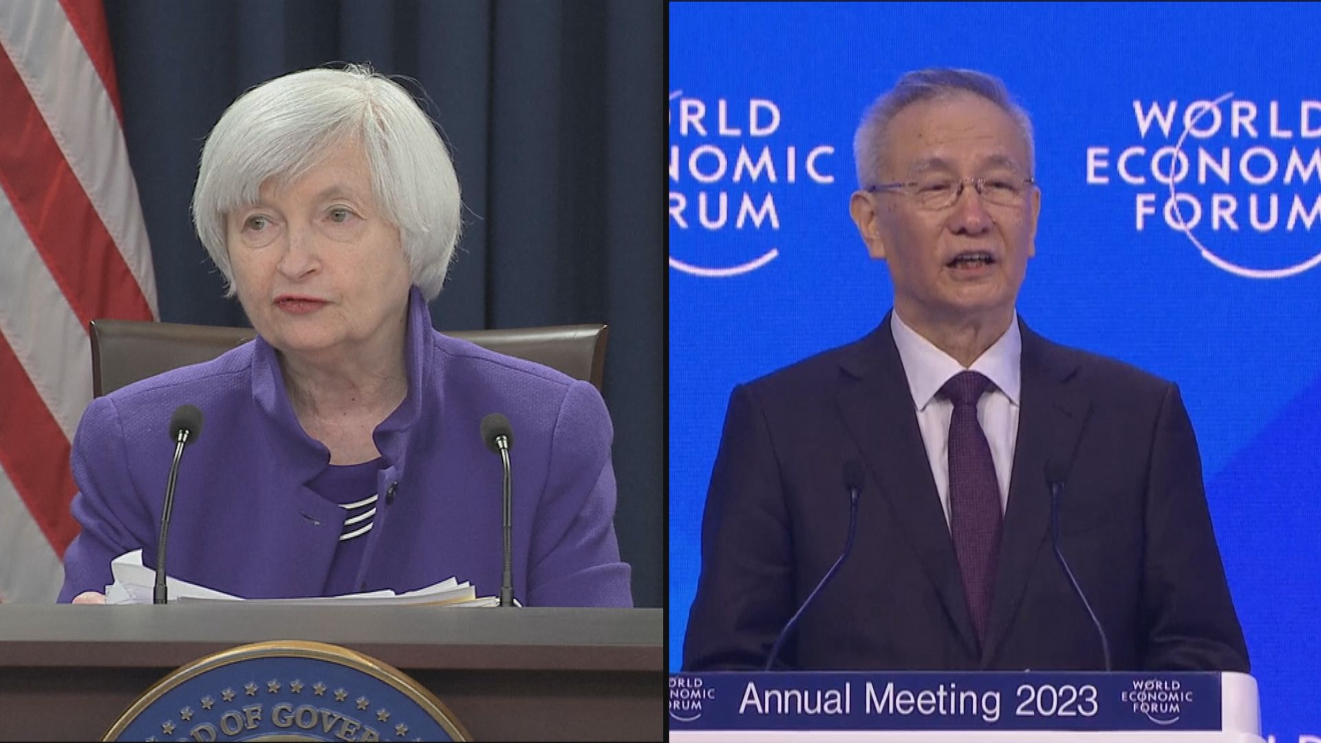 劉鶴跟耶倫瑞士會晤　耶倫稱兩國有責任管控分歧