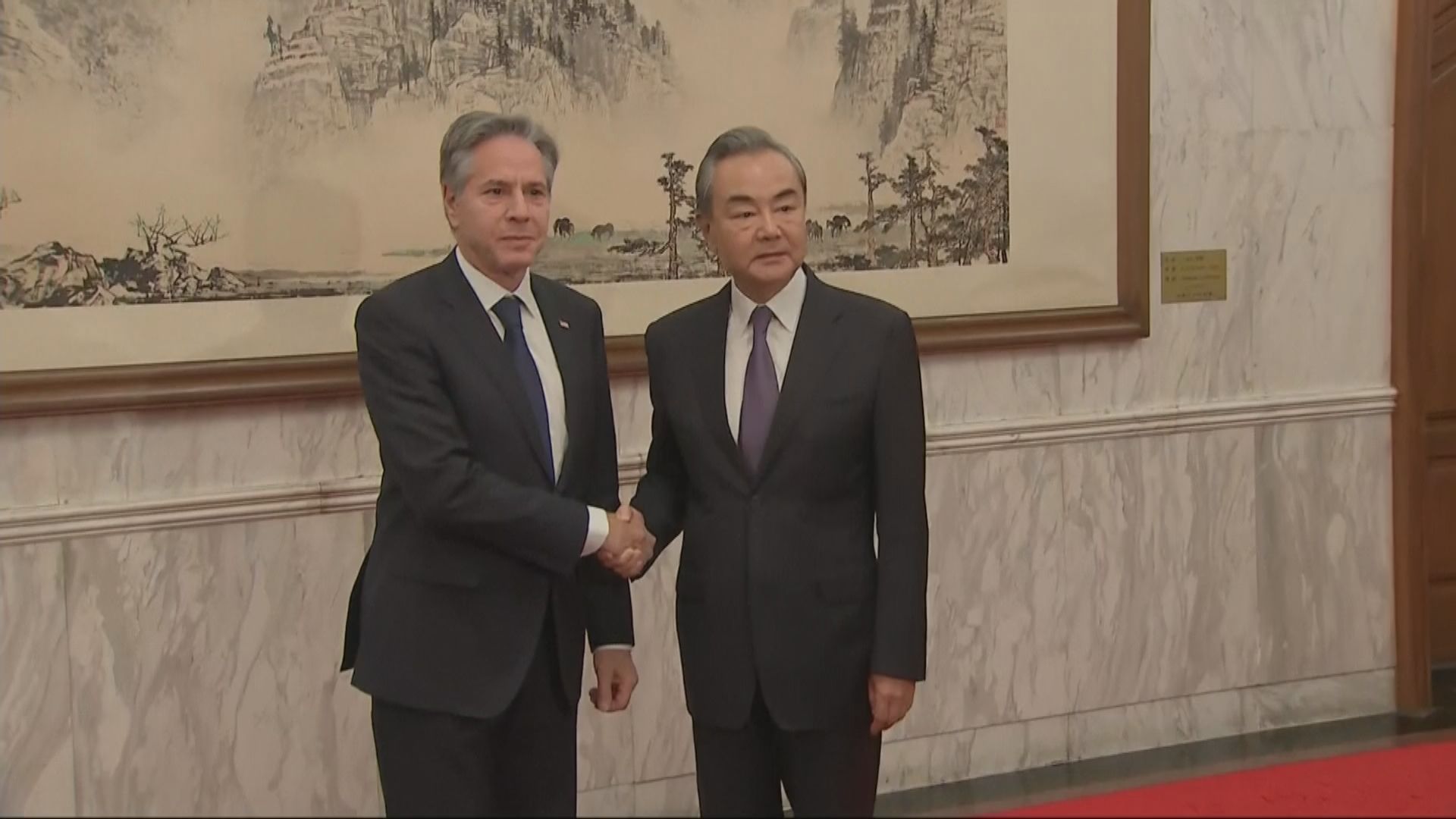 王毅在北京跟布林肯會面