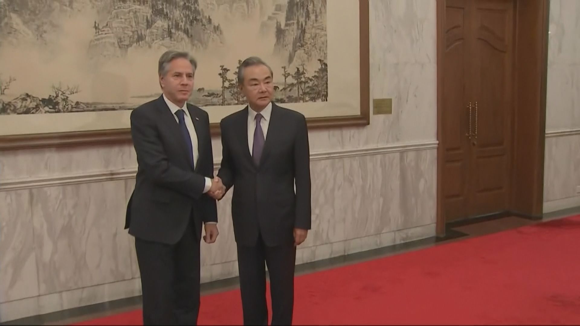 王毅在北京跟布林肯會面