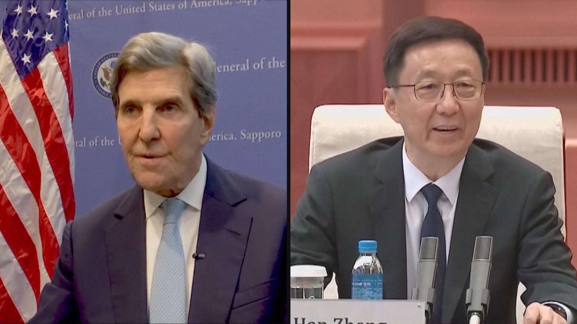 國家副主席韓正與美國氣候特使克里會面