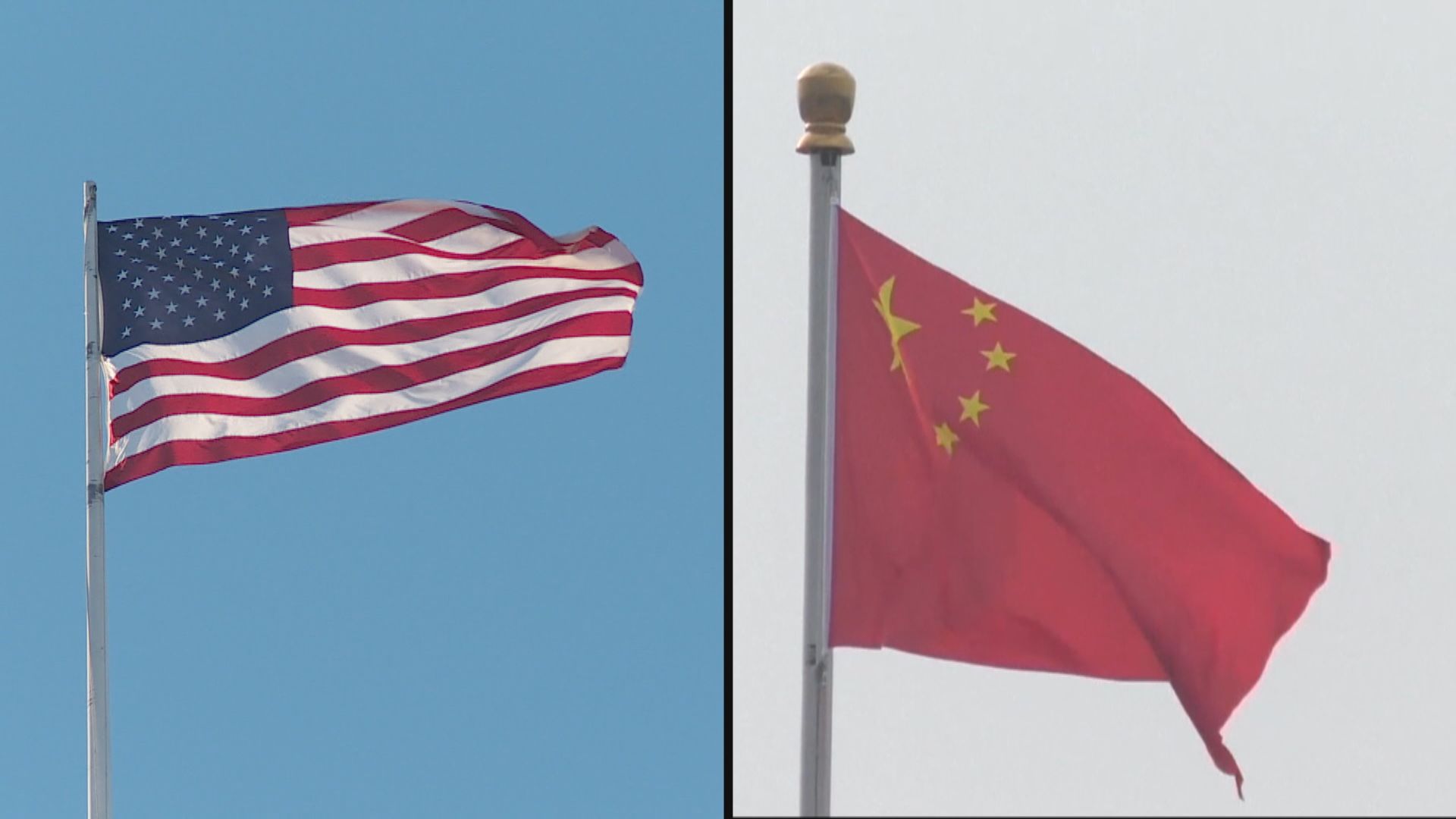 國家安全部批評美國「新兩手」對華戰略遏制中國