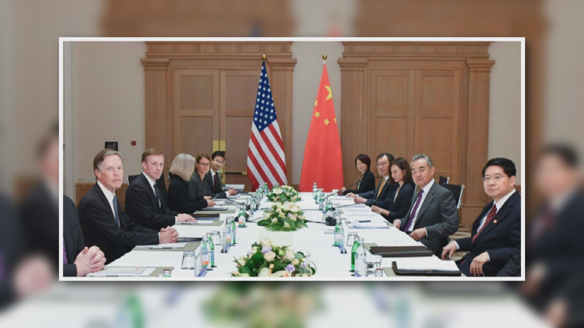 王毅與沙利文馬耳他會晤 據報談及習拜會可能性