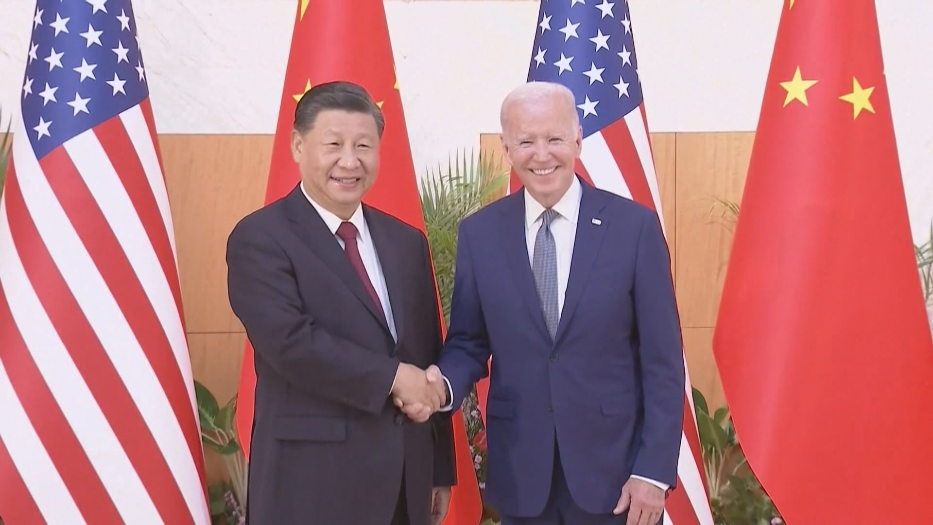 人民日報指中美元首會晤對推動兩國關係真正好起來具重要意義