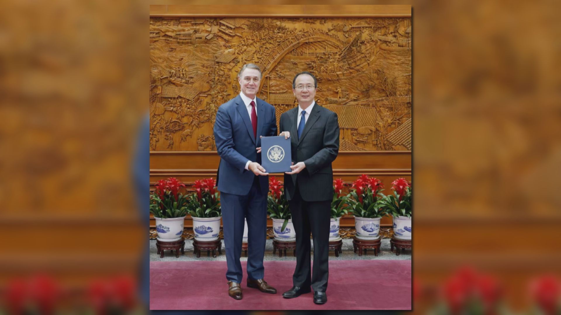 美國新任駐華大使向外交部遞交國書副本