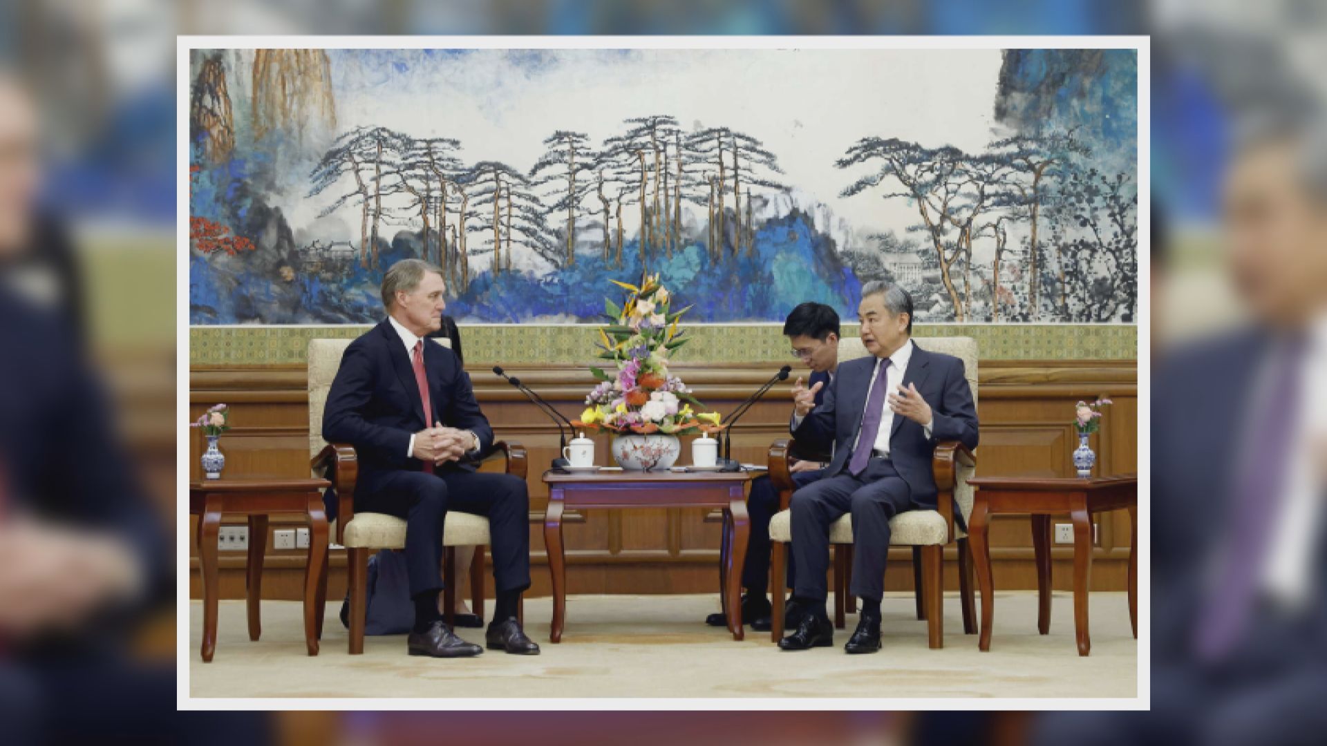 王毅晤美國駐華大使龐德偉　重申反對美國對華消極措施