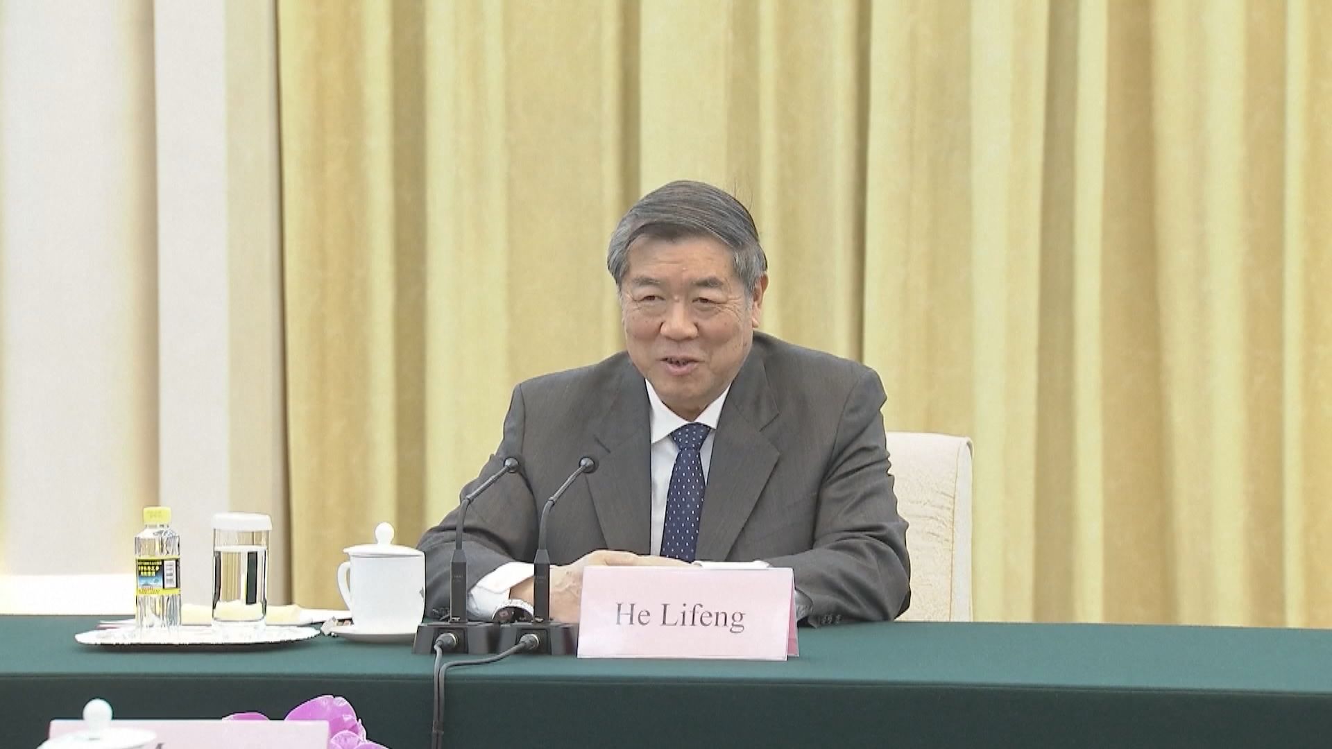 何立峰：中美有廣闊合作空間及廣泛共同利益