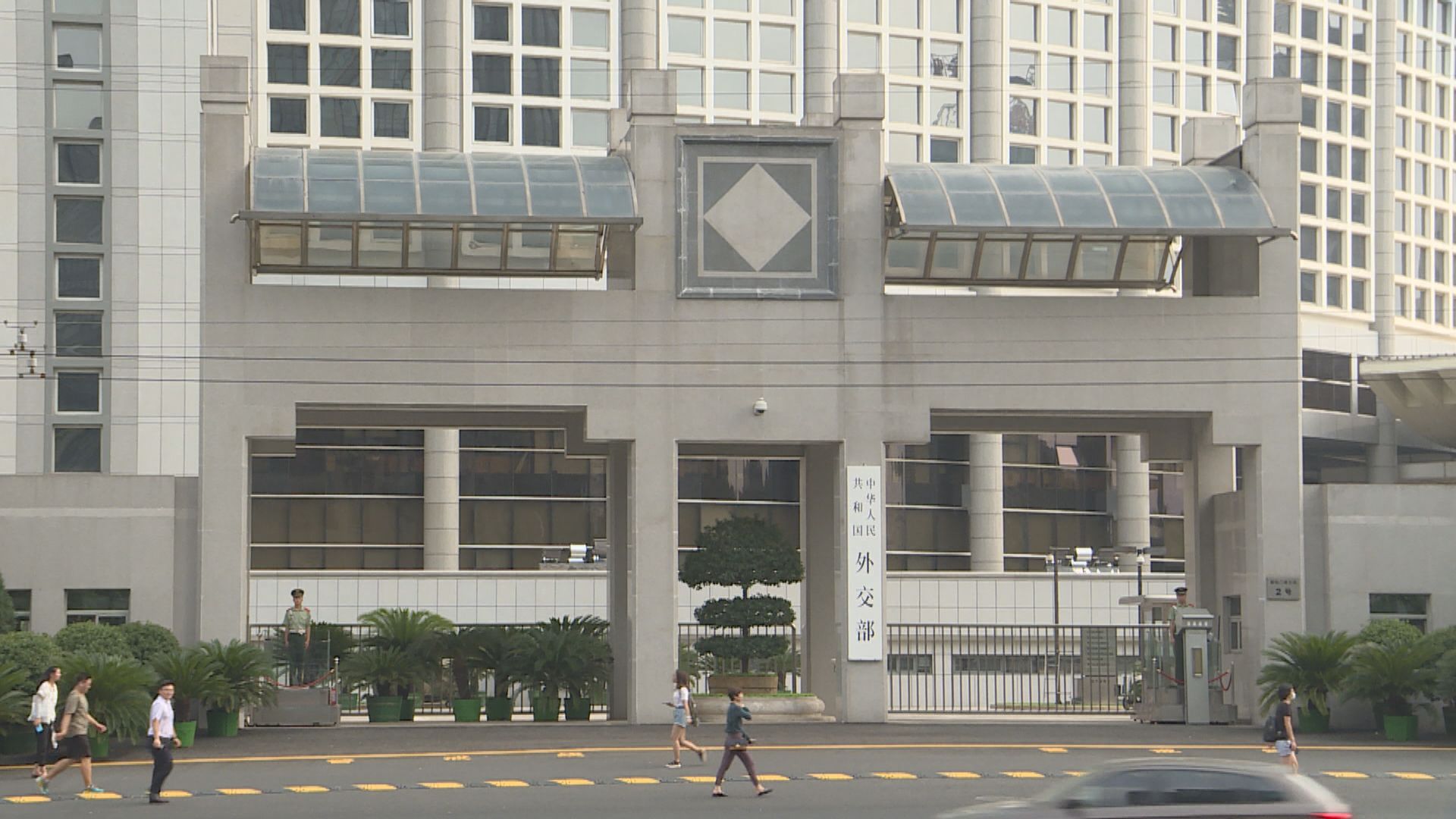 外交部反駁華企才是美國經濟脅迫受害者