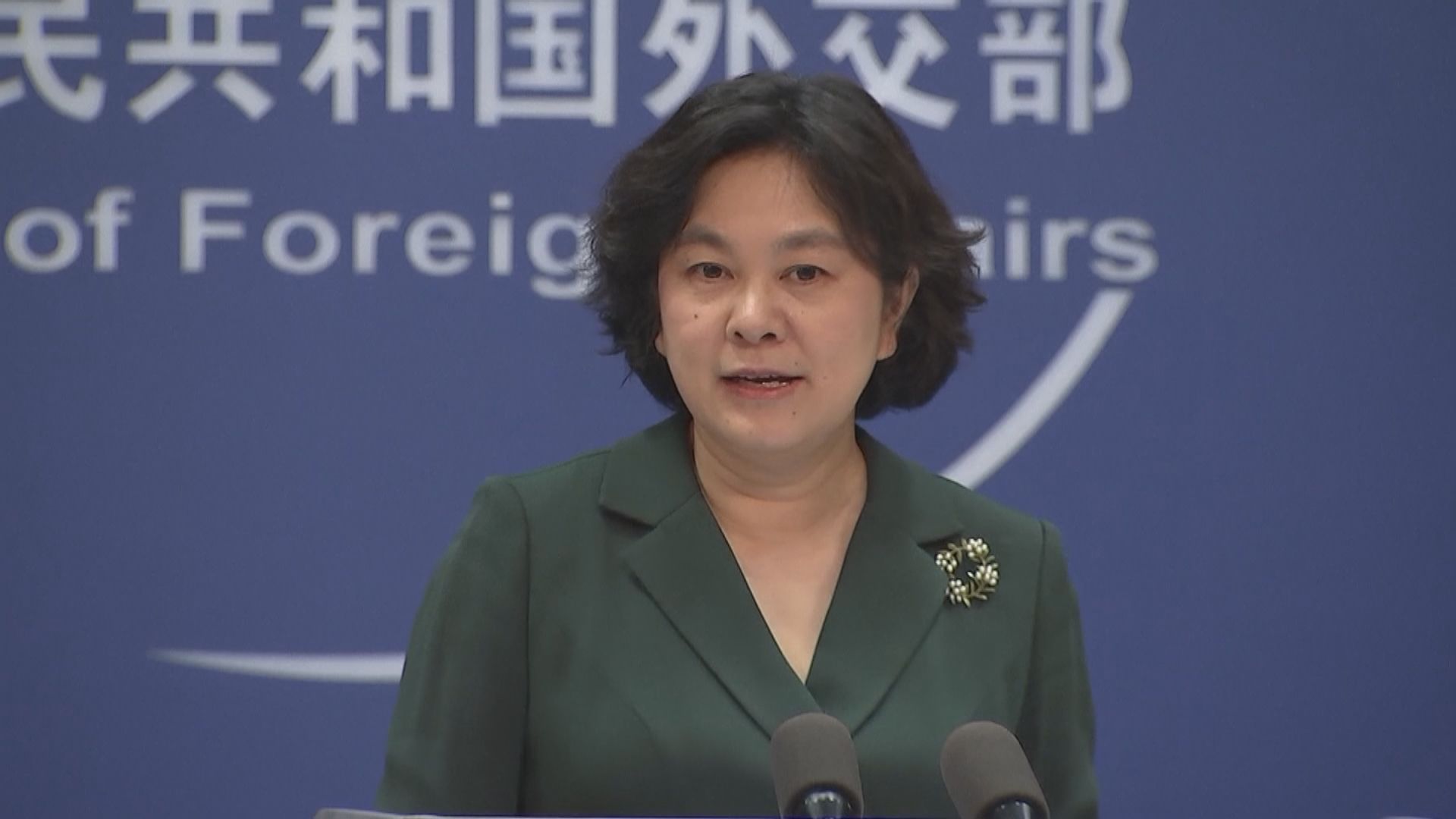 外交部反駁華企才是美國經濟脅迫受害者