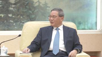 李強：加強經貿合作對中美是雙贏