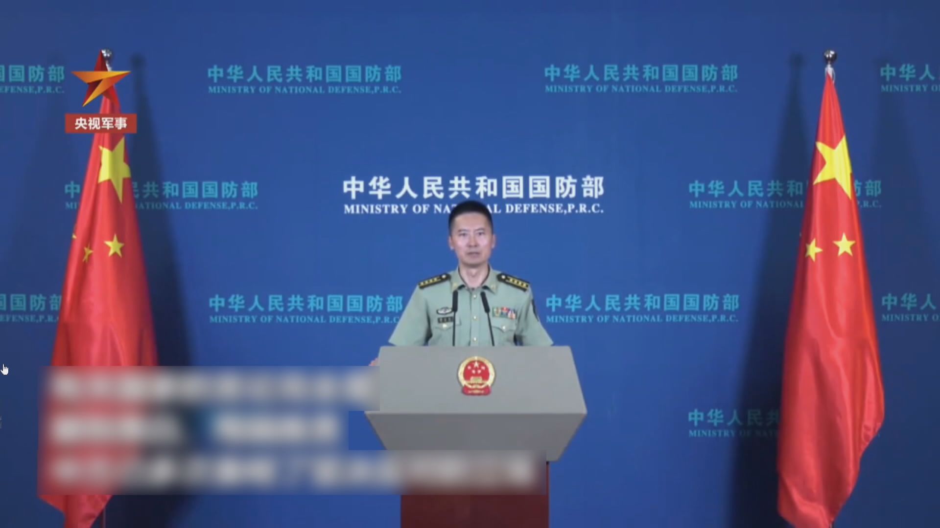 國防部指美國是台灣危機始作俑者