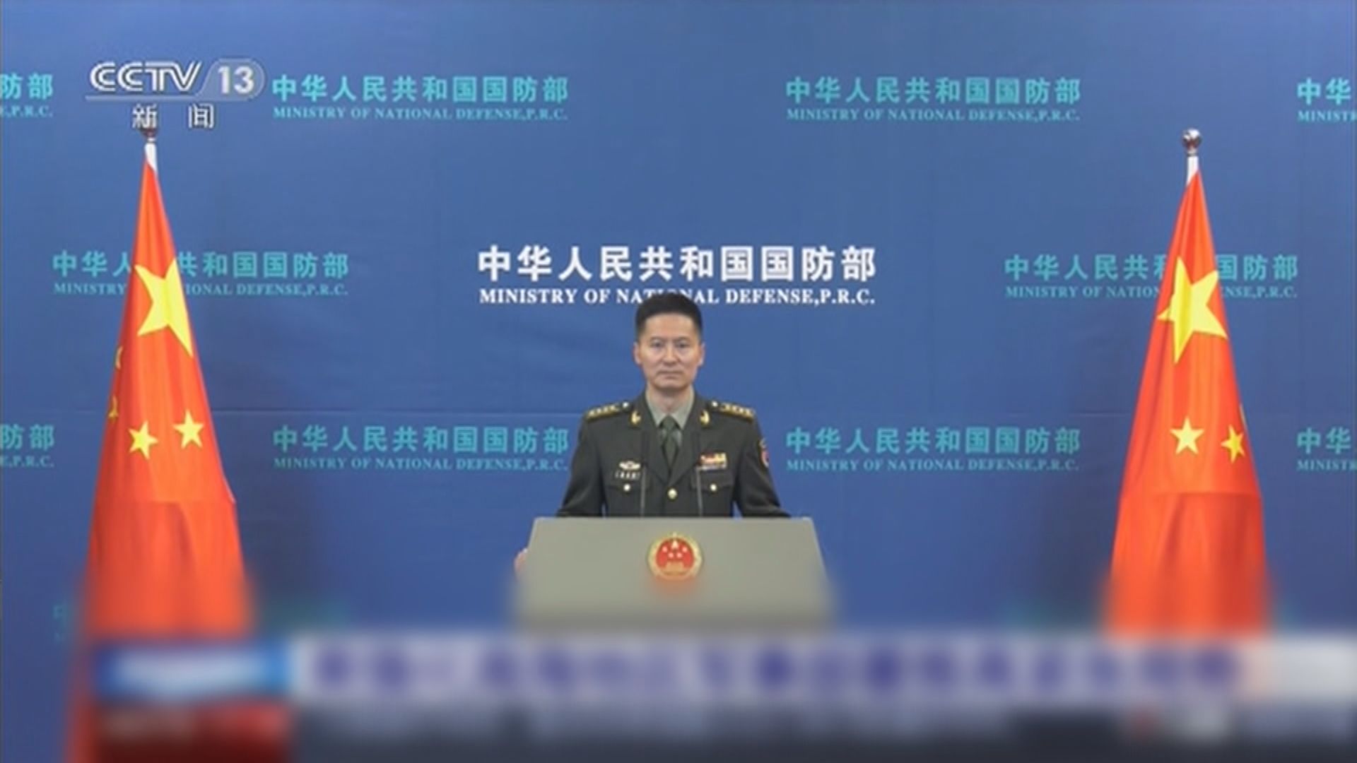 中國海警船在仁愛礁海域阻攔菲國艦艇駛入