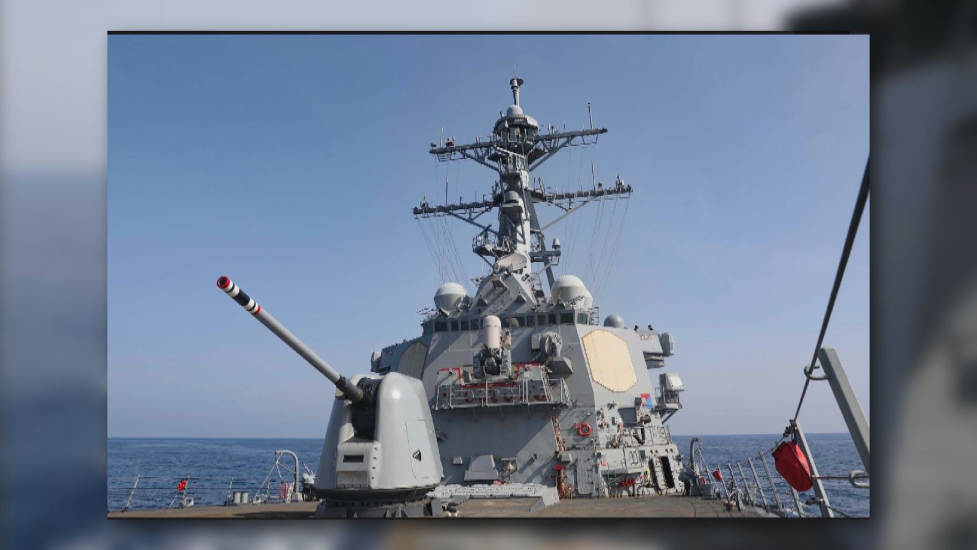 美艦米利厄斯號過航台海　外交部：將堅決捍衛國家主權安全