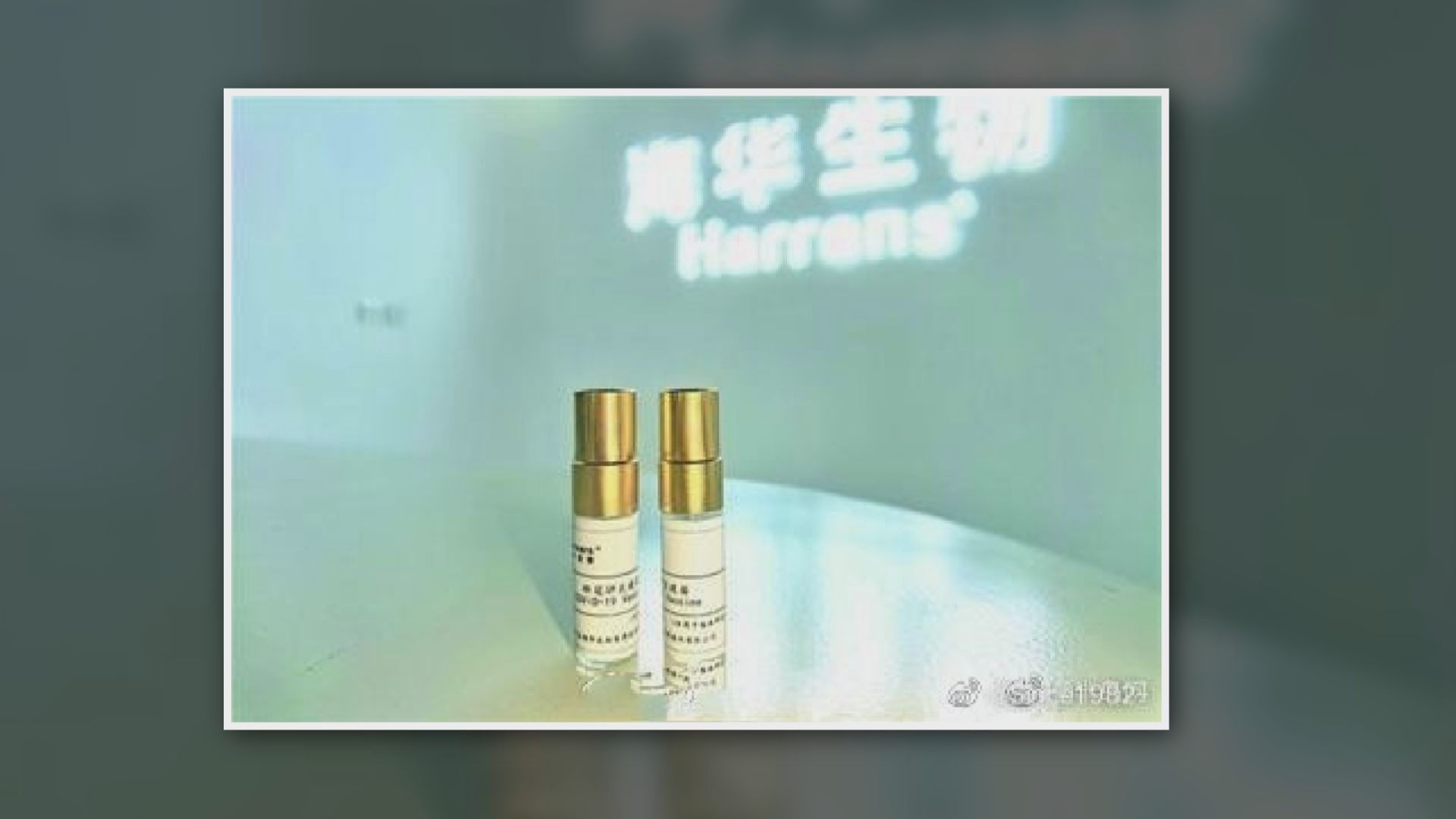 內地首款噴鼻式新冠疫苗7天產生抗體　將申報臨床試驗