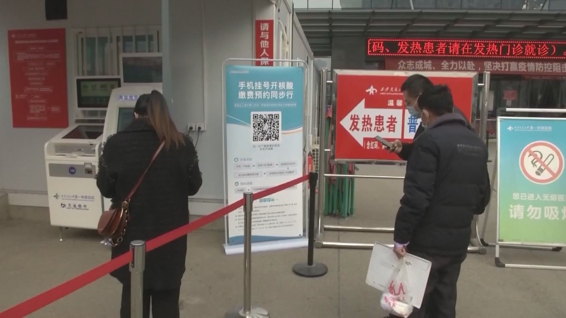 西安本土病例接種疫苗後仍感染　專家：為個別現象