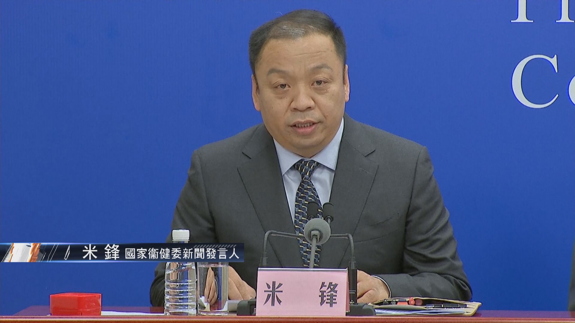 衞健委：按省份需求調配疫苗並推動接種