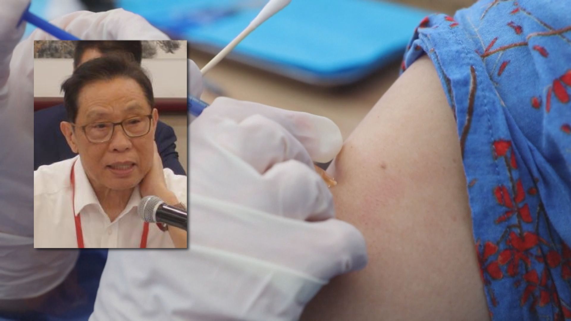 鍾南山料內地新冠疫苗覆蓋率今年底可達八成