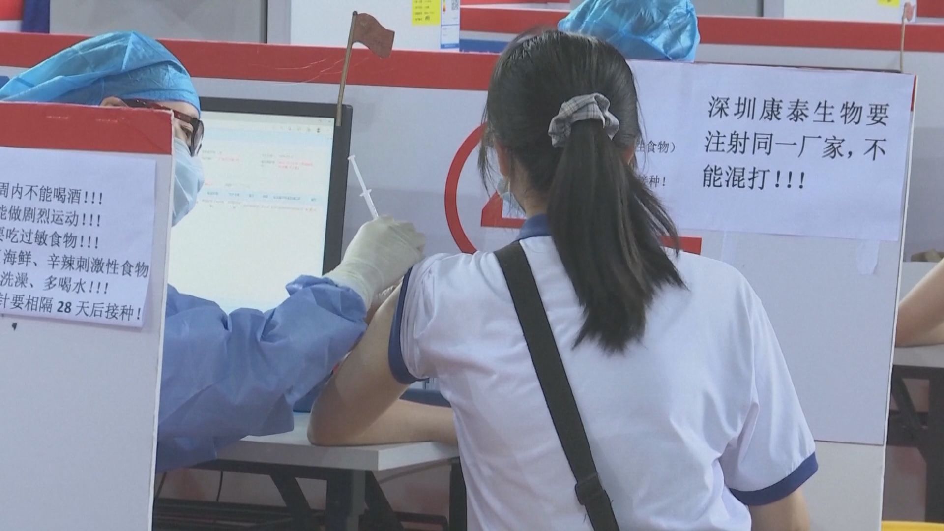 內地超過9億人完成全程接種新冠疫苗