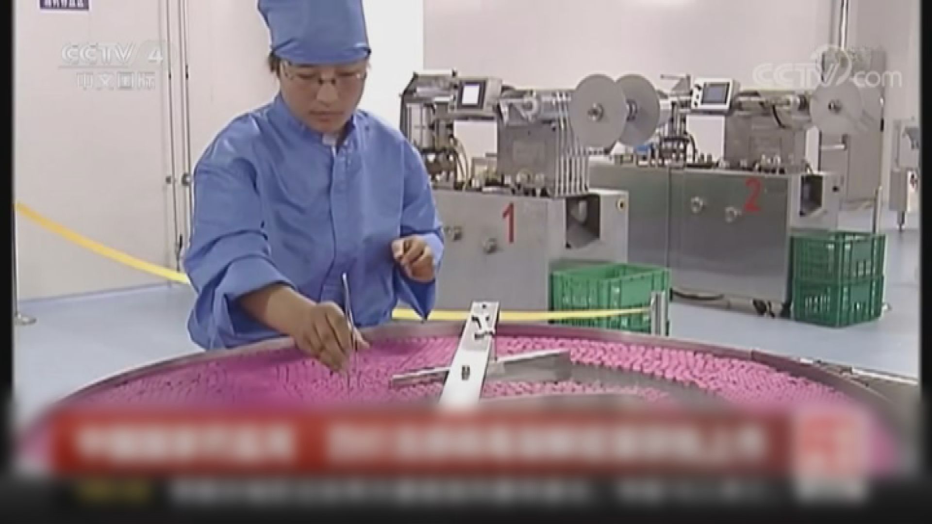 監督管理局六人因問題疫苗被免職