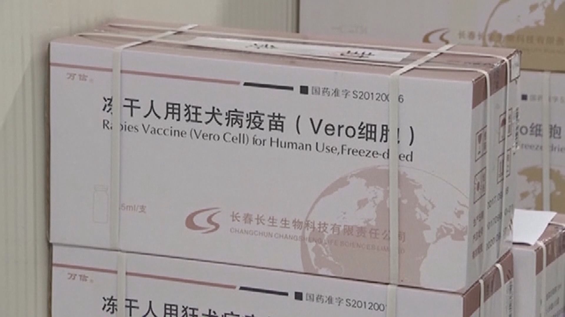 長春長生涉製問題疫苗被罰巨款