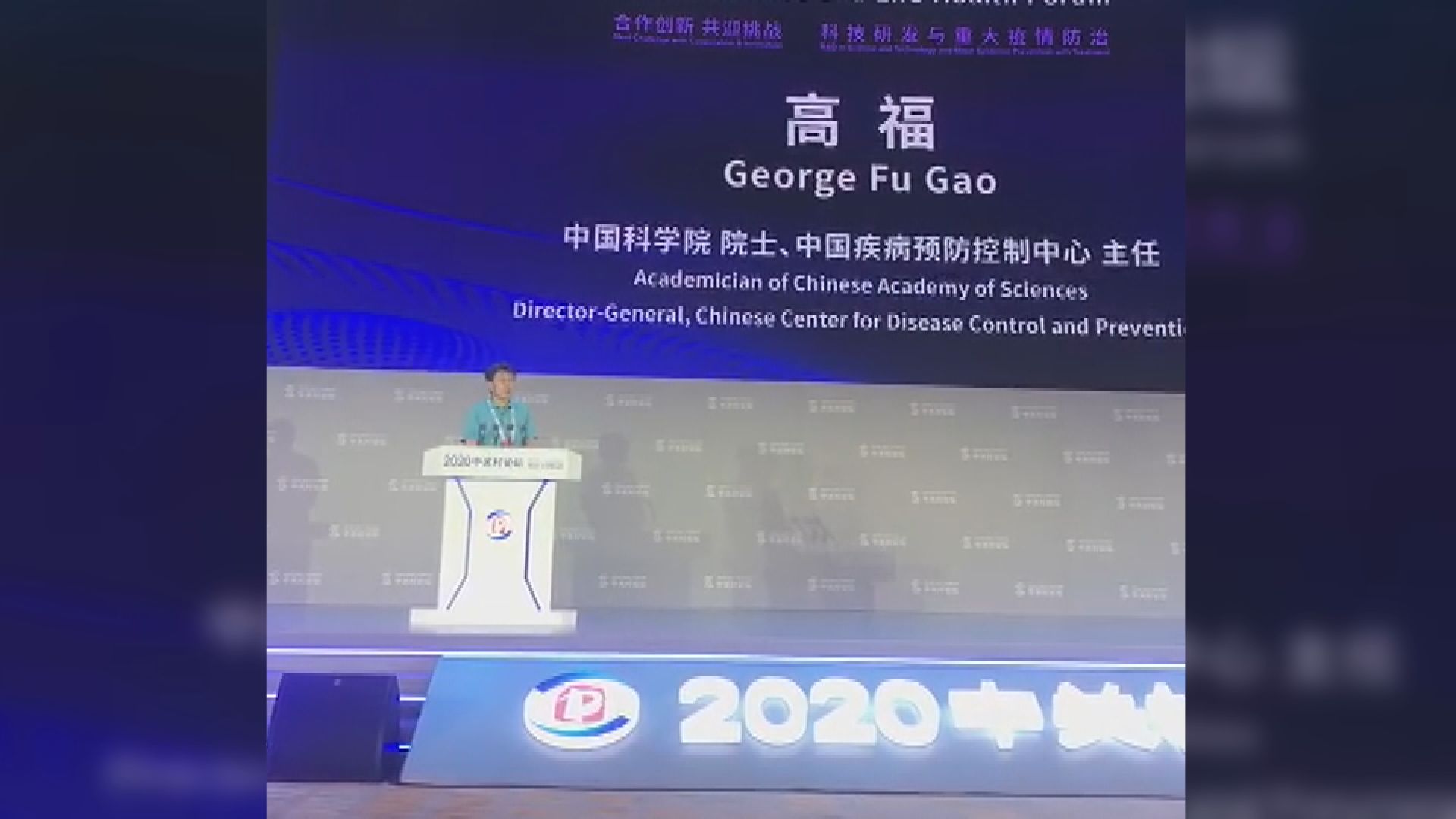 中國疾控中心主任：已成立國家新冠病毒中心應對疫情