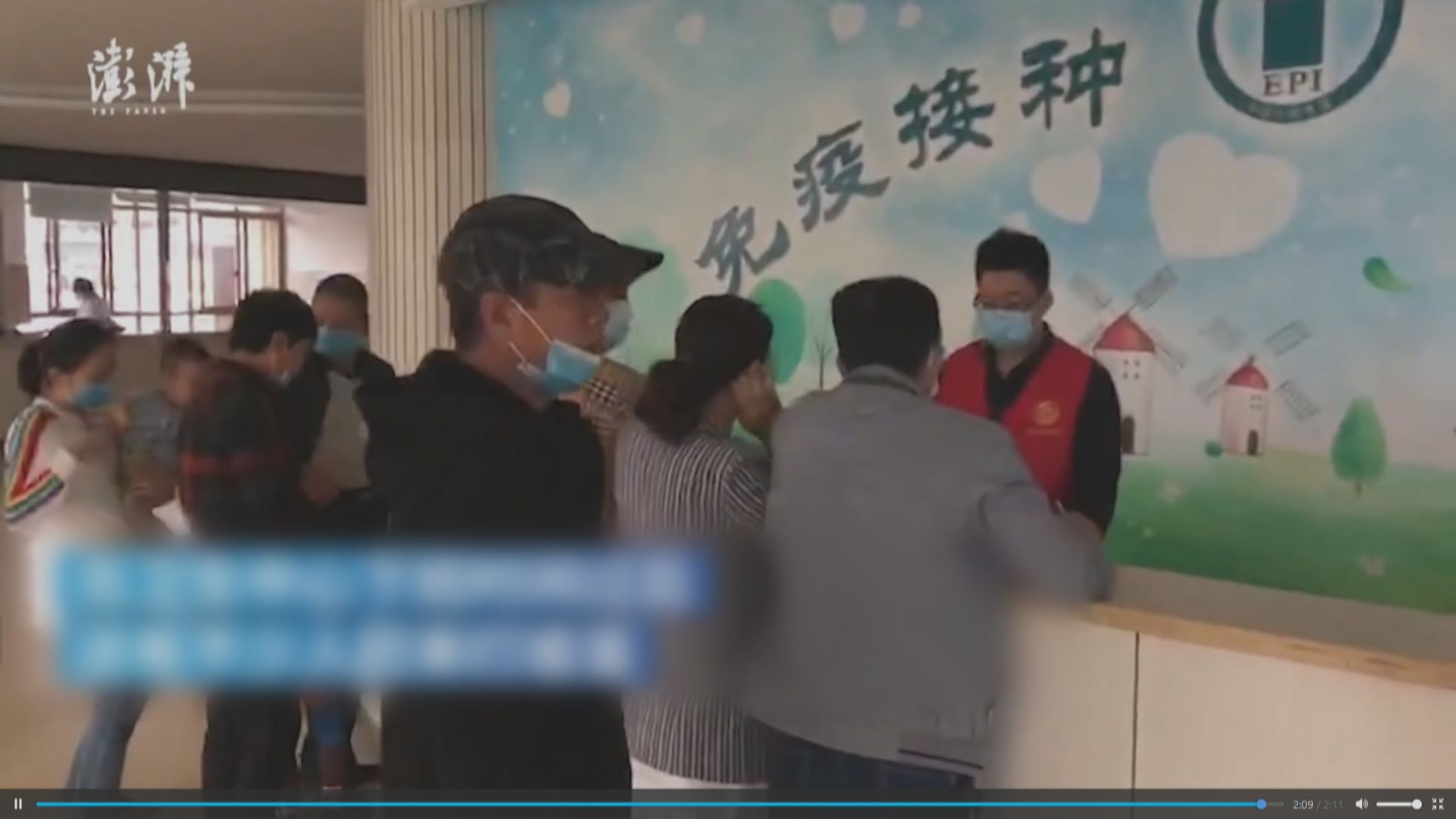 浙江義烏民眾緊急接種新冠病毒疫苗