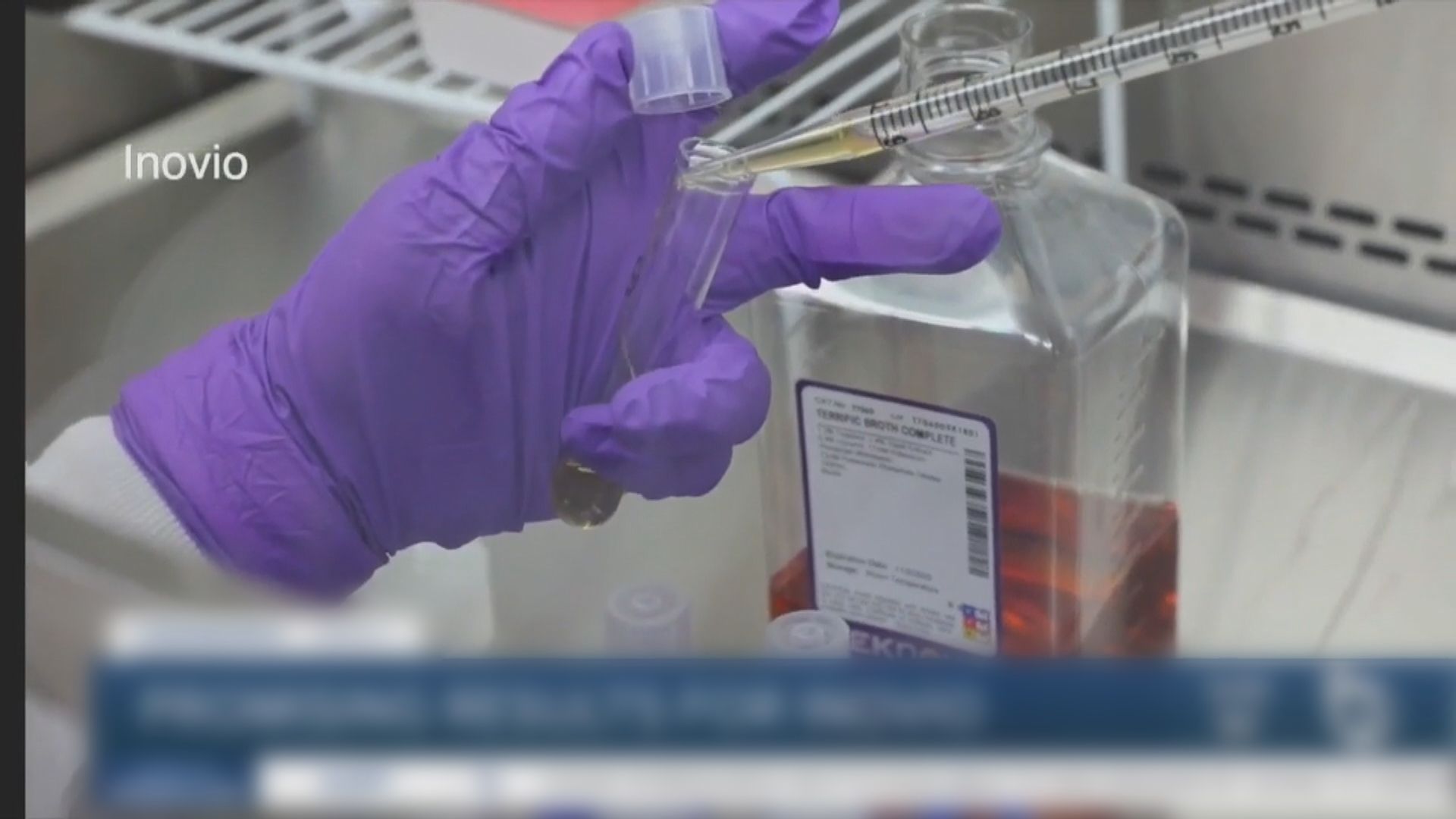 中美有公司合作研發新冠DNA疫苗　保質期可達五年