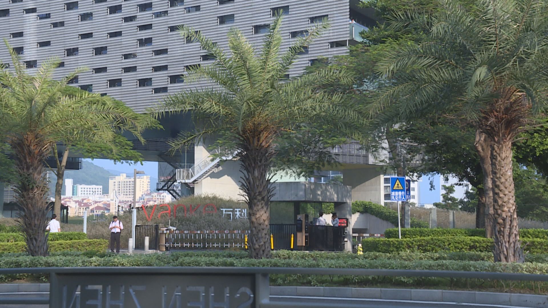 傳萬科要求延後一年償付本月中到期人民幣債券及利息