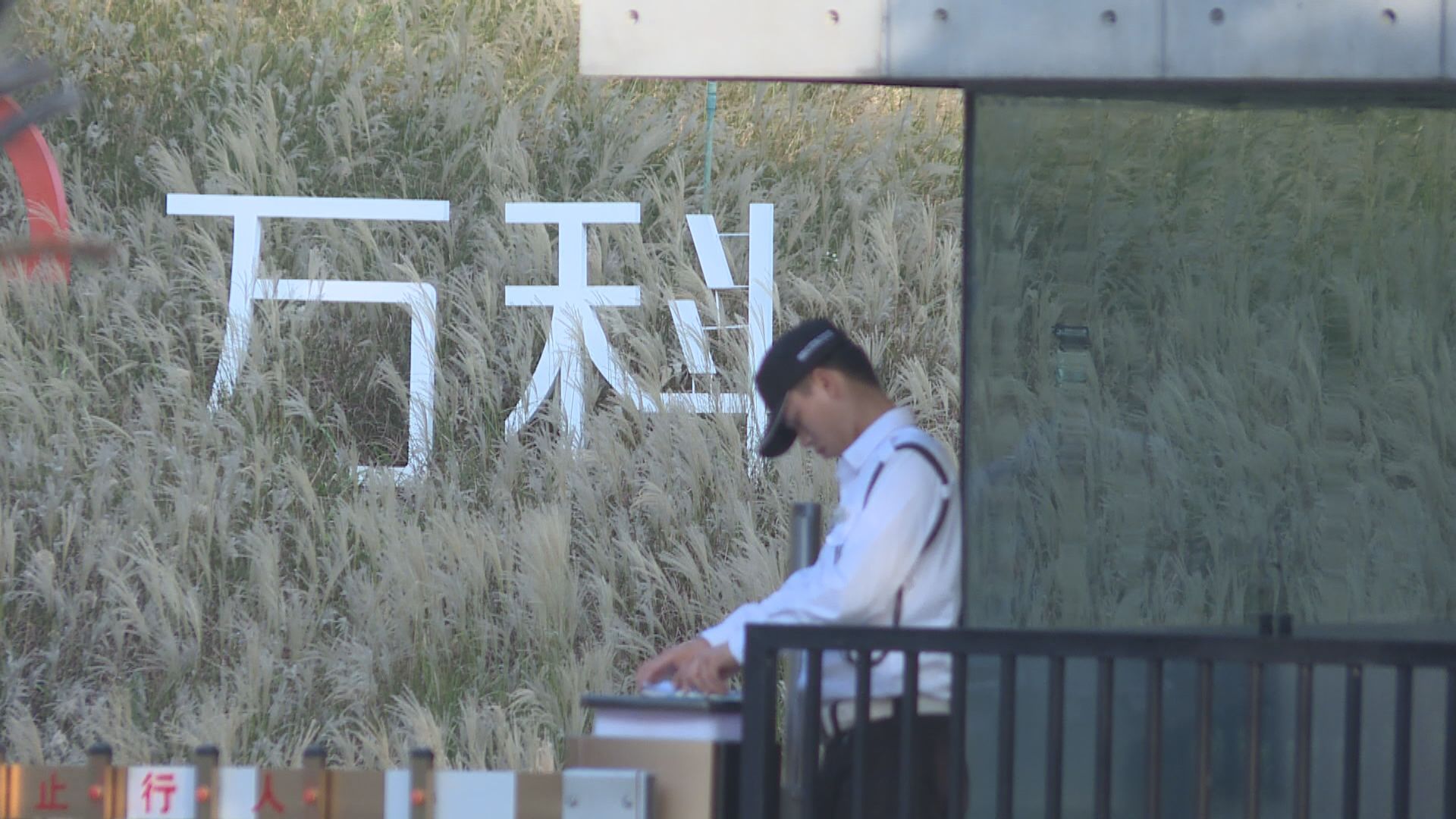 外電：萬科提出優化債券展期方案條款