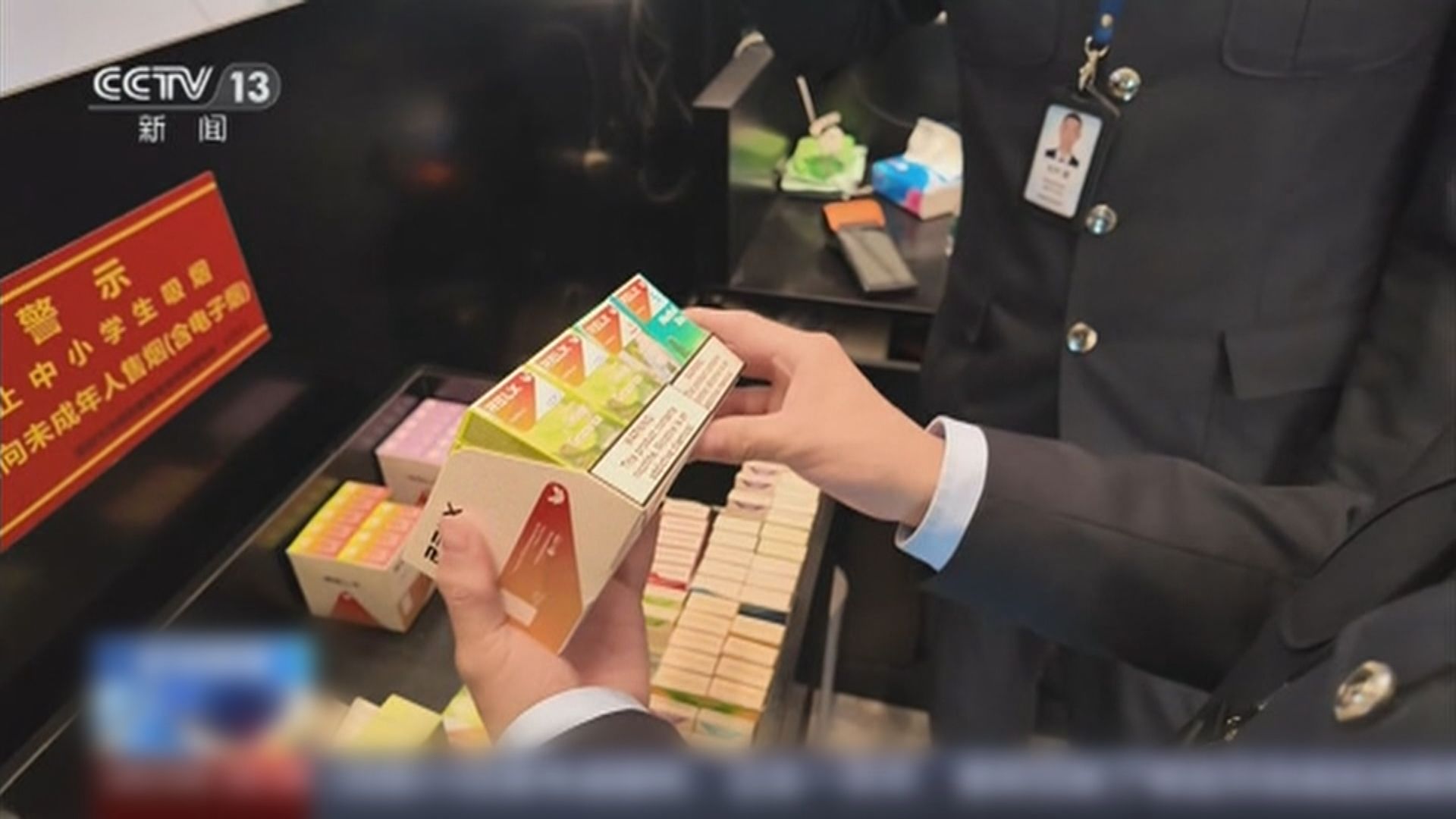 央視報道內地未成年人可輕易購買果味電子煙