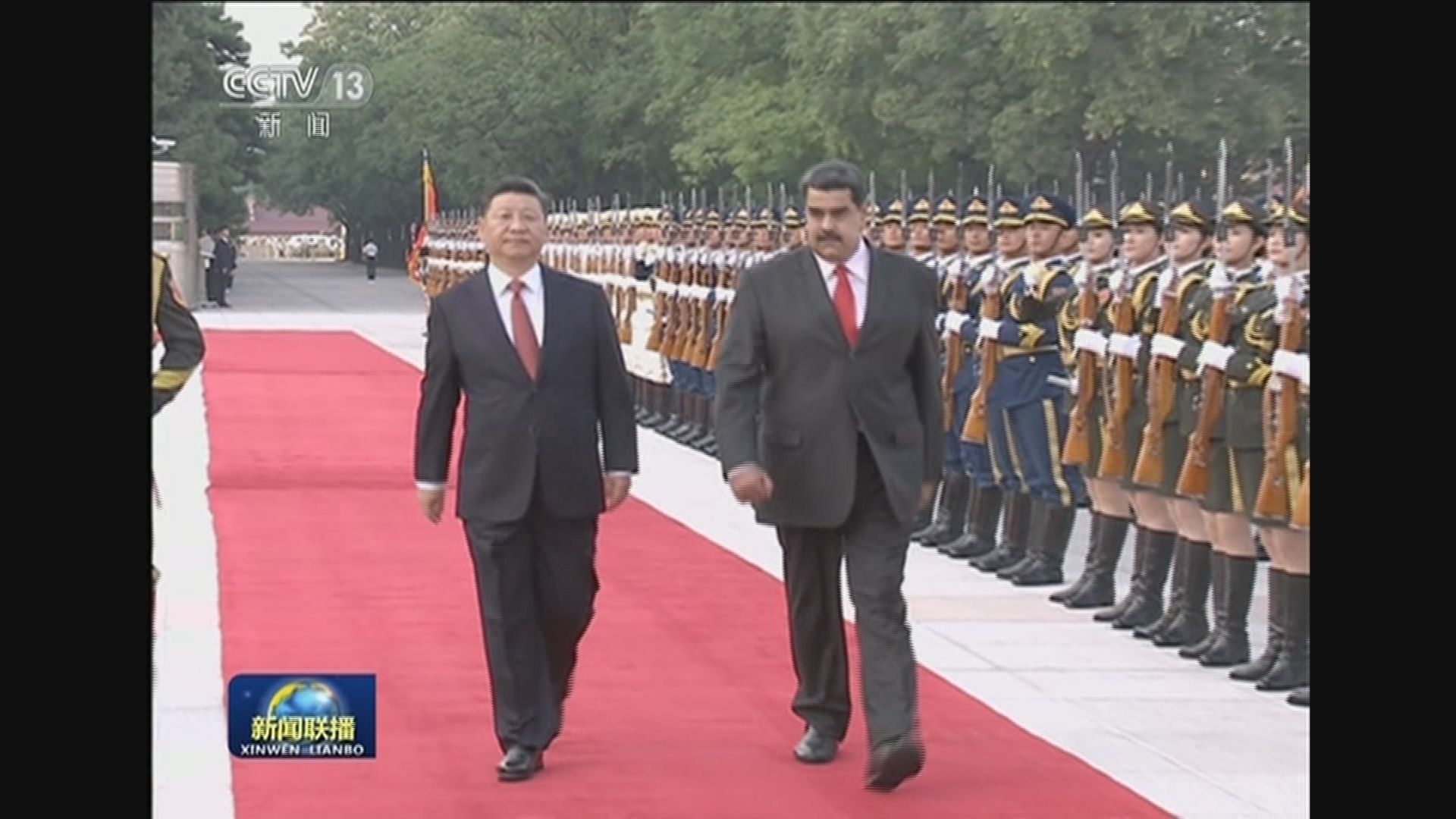 習近平李克強晤委國總統馬杜羅