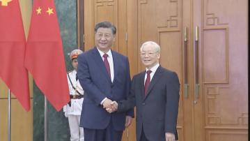 習近平展開第二日國事訪問越南行程 將晤多位越南領導人