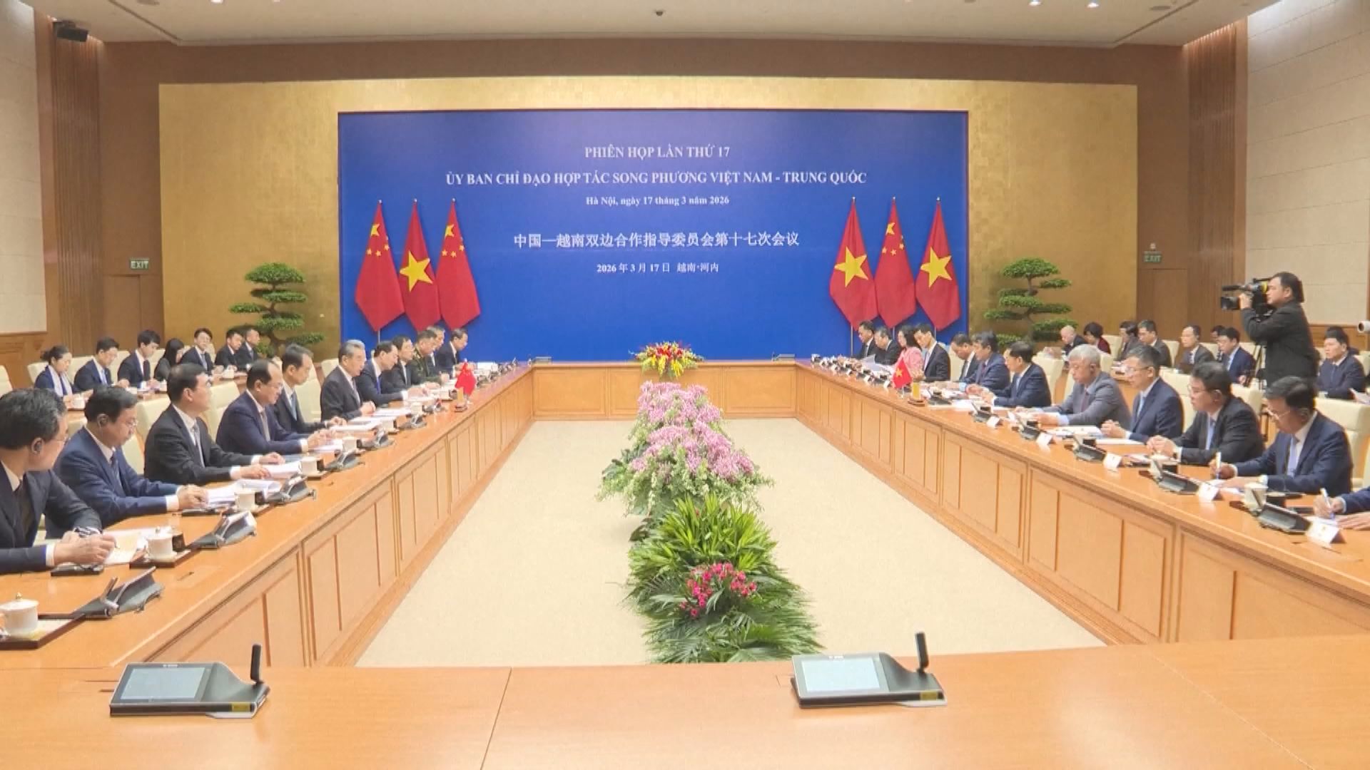 王毅出席與越方雙邊會議　同意落實好「3+3」成果