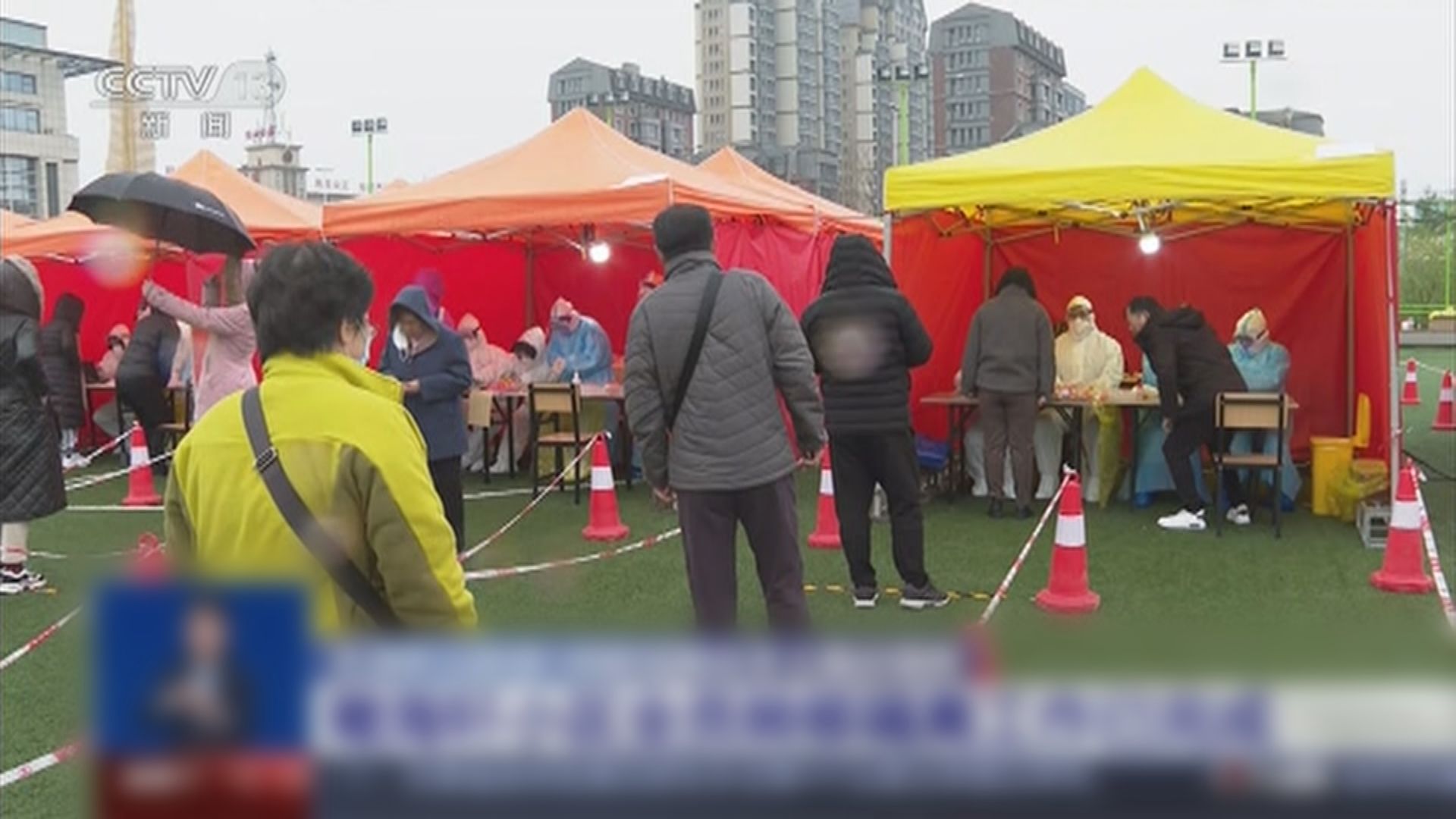 天津為三百萬人展開核酸檢測