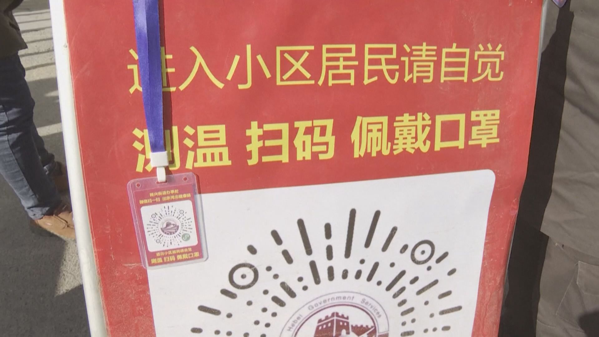 上海有9宗境外輸入個案　當中1宗來自香港