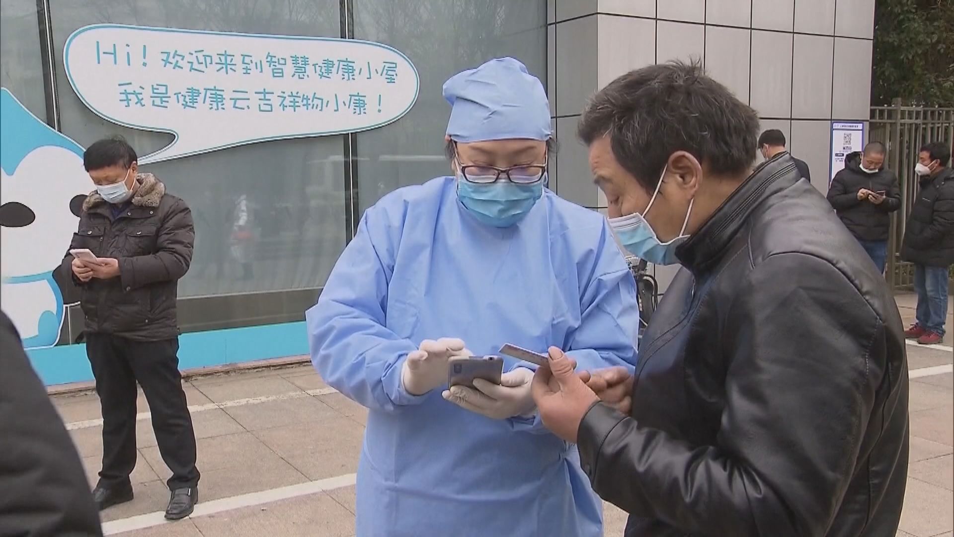 內地新增20宗新冠病毒確診　深圳有兩宗香港輸入個案