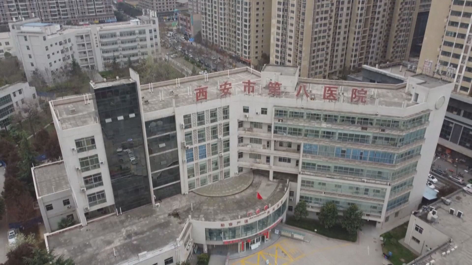 西安檢驗師接種新冠疫苗仍確診　當局正調查及研究