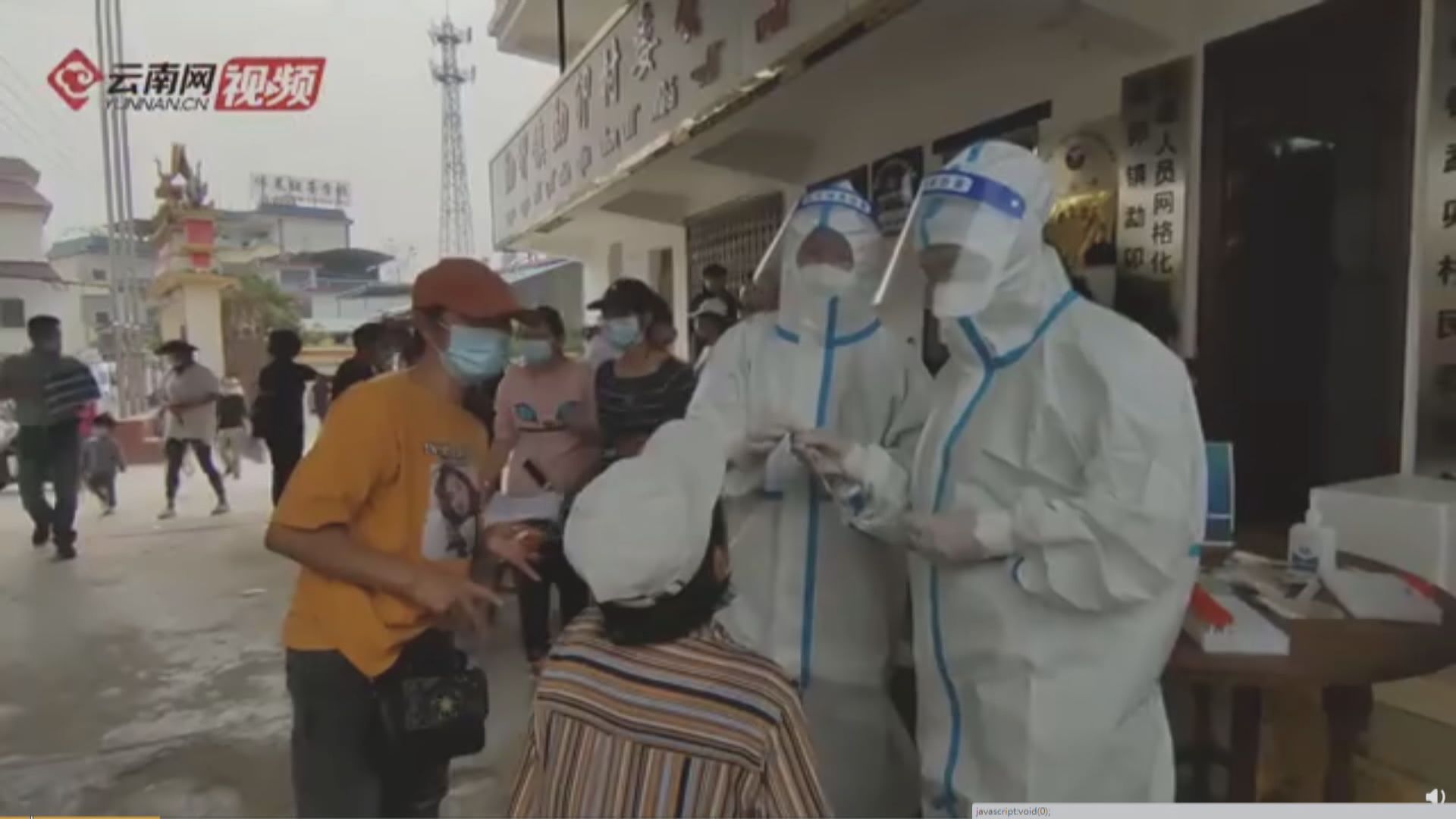 雲南瑞麗增29宗確診　12人為緬甸籍