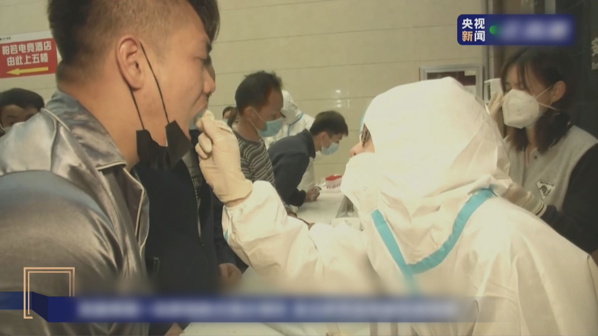 安徽發現3宗本土新冠病毒確診　為密切接觸者　