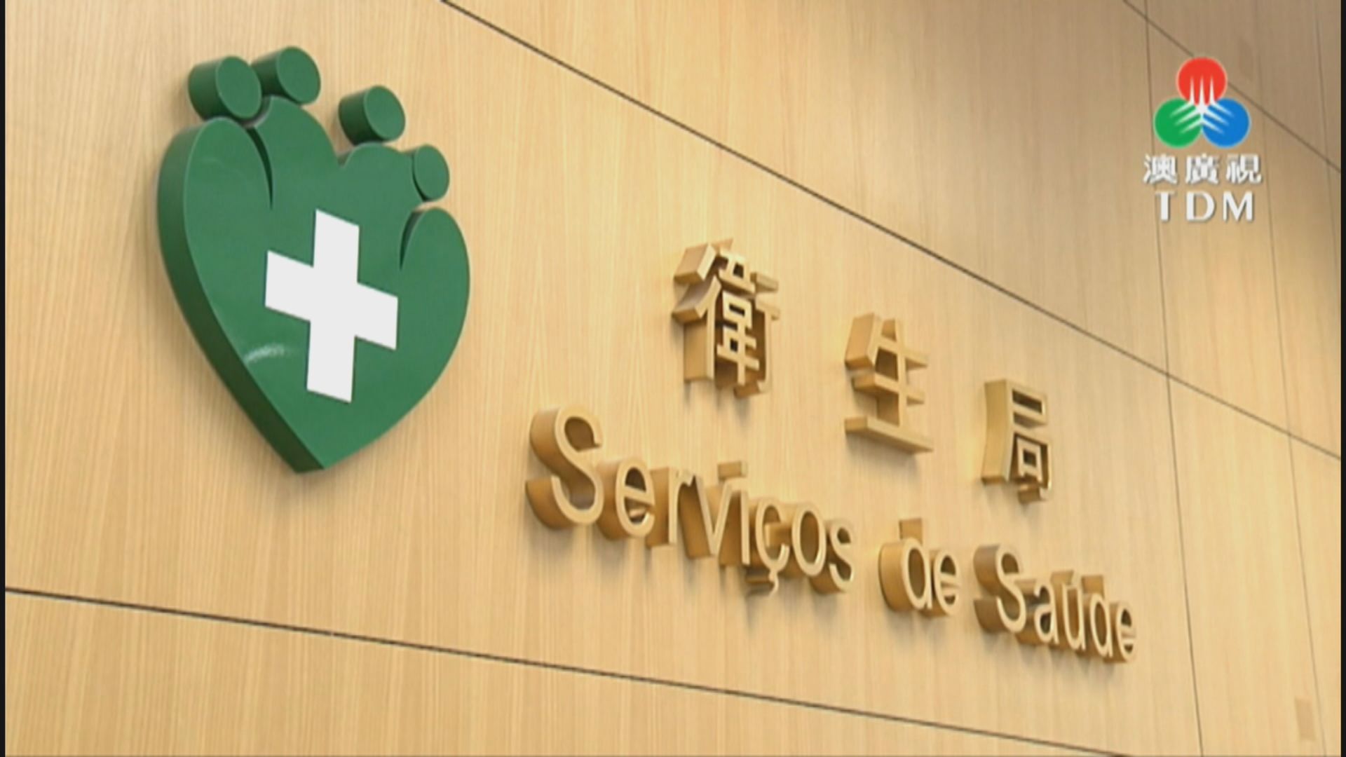 內地增15宗確診　深圳兩宗無症狀感染一宗由香港輸入