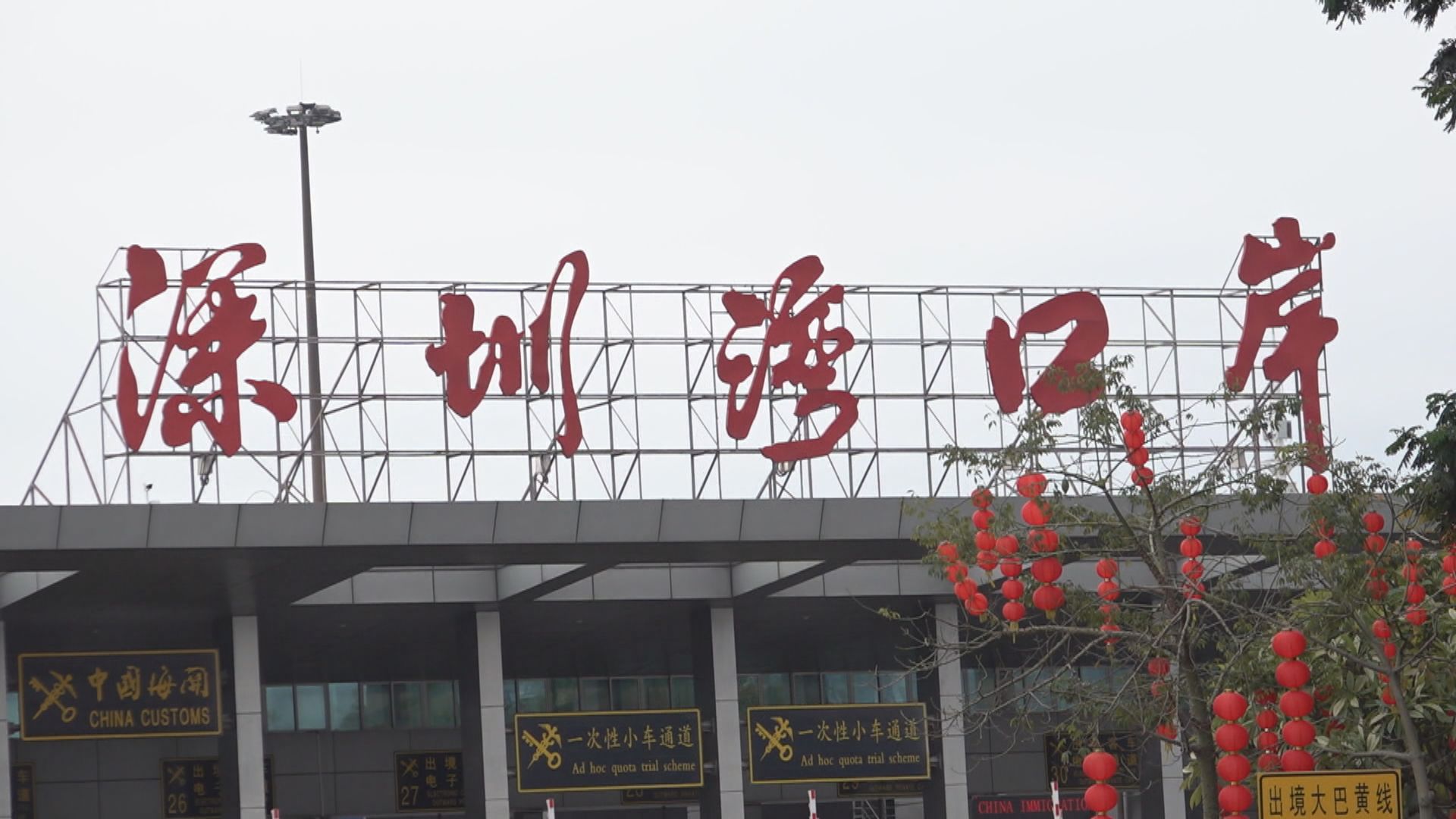 鍾南山料內地與香港可在下月有限通關