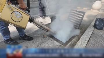 全國基孔肯雅熱疫情防控會議在京召開 