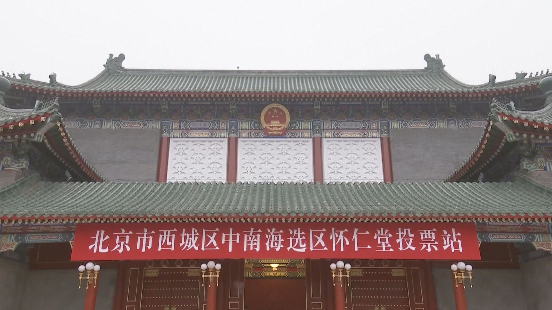 北京人大代表換屆選舉　習近平參與投票