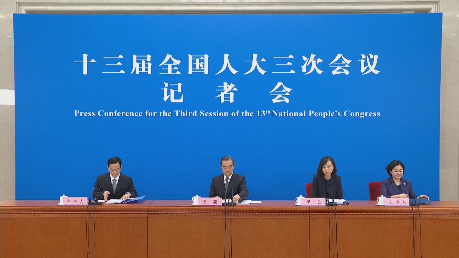 王毅：美方在台灣問題勿試圖挑戰北京底線