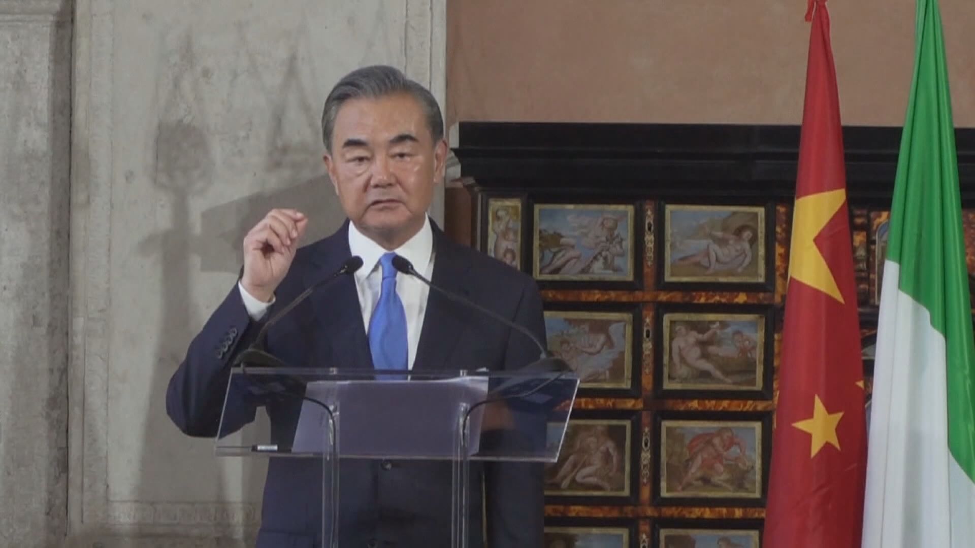 王毅出席二十國集團外長會議　重申多邊主義是唯一選擇