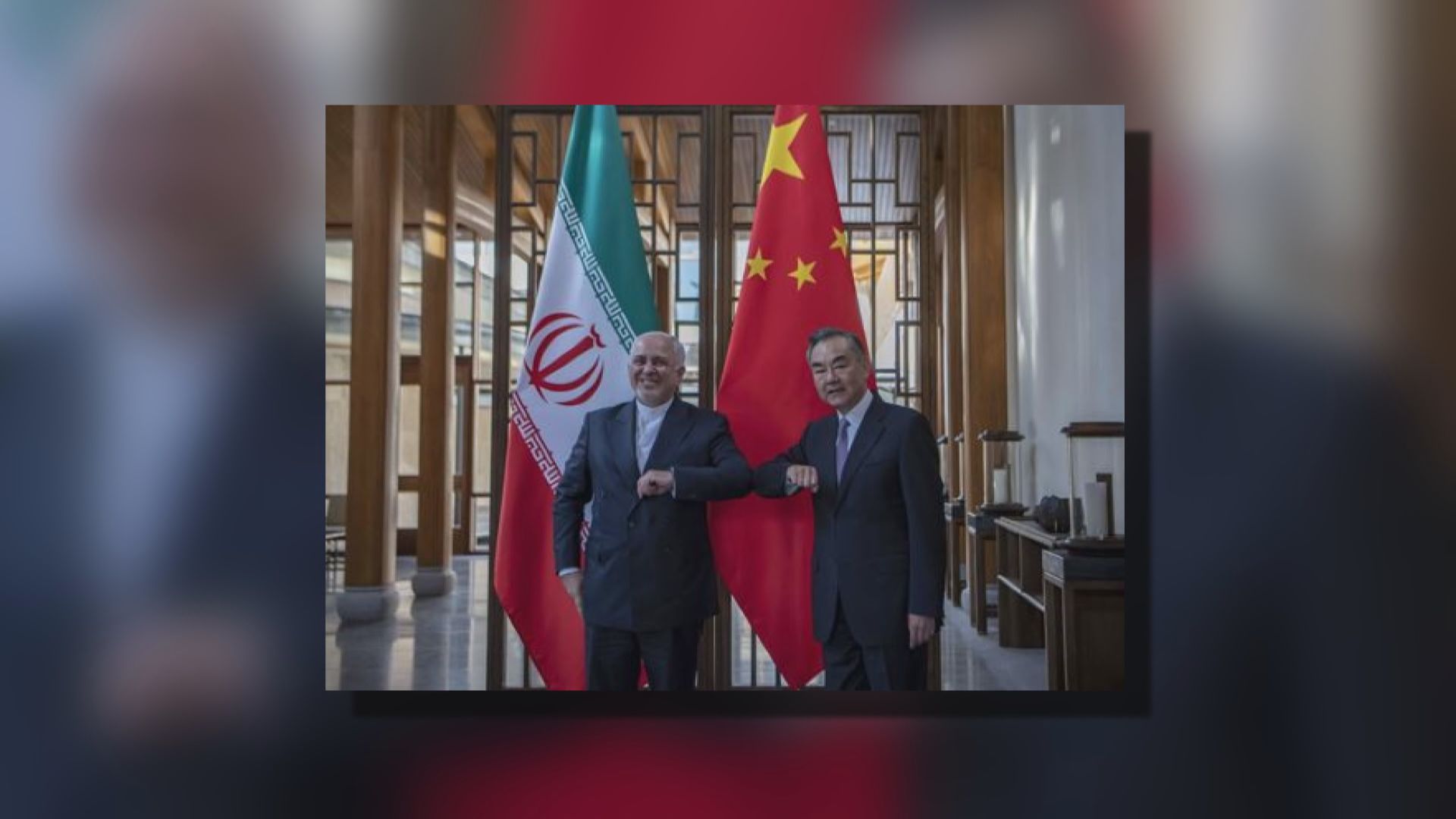 王毅：會繼續致力推動落實伊朗核協議